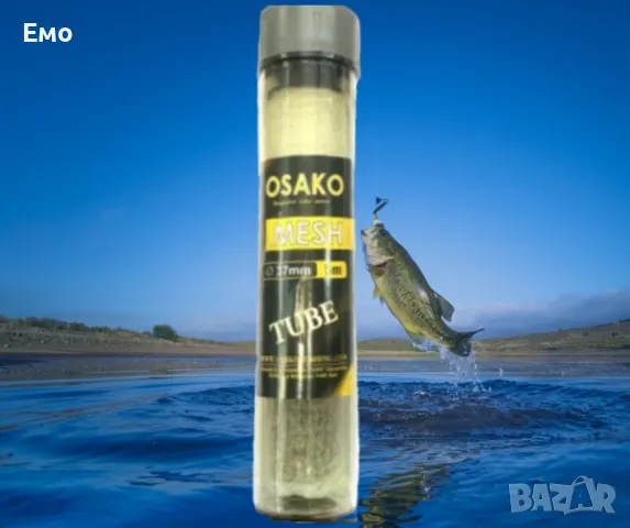 PVA рибарска мрежа тубус, снимка 2 - Екипировка - 48487907