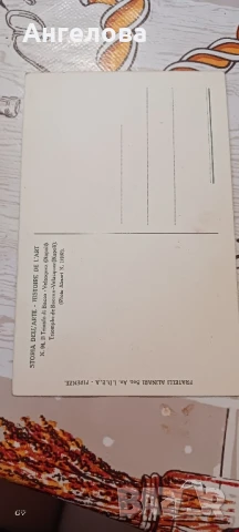 Стари картички пощенски , снимка 14 - Колекции - 50668171