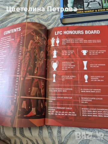 енциклопедия на футбола, снимка 6 - Футбол - 50124305