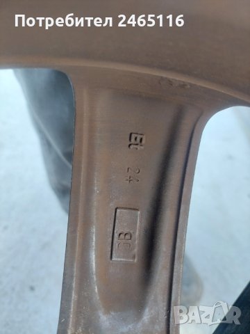 Джанти и гуми  18 , снимка 6 - Гуми и джанти - 44479597