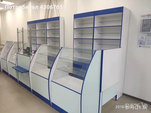 Обзавеждане за аптеки