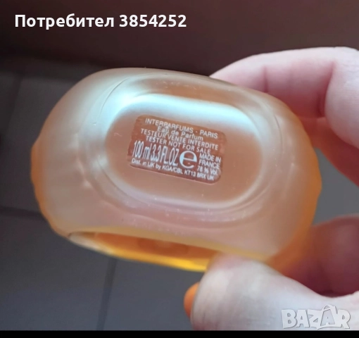 Парфюм Boucheron,EDP , снимка 2 - Дамски парфюми - 52948870