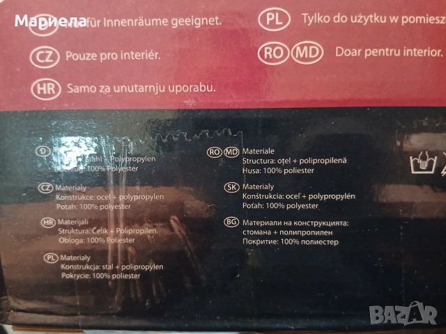 Текстилен гардероб със закачалки, снимка 6 - Други - 52802707