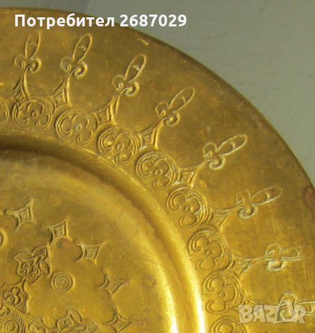 Стара чиния поснос метал Мед или месинг с орнаменти, снимка 3 - Антикварни и старинни предмети - 30108781