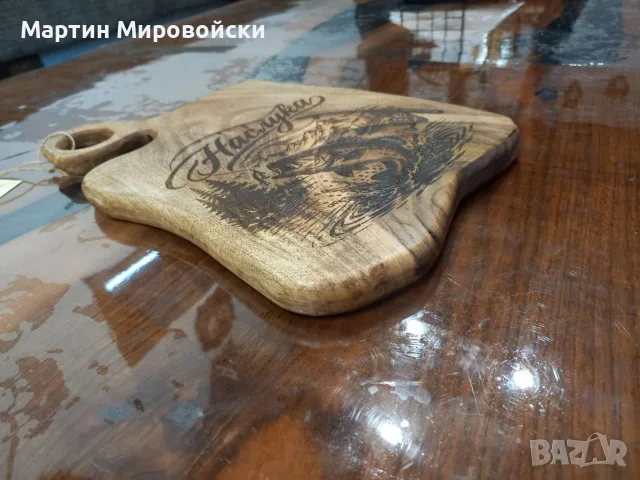Ръчно изработена дъска от Орех с Гравюра, снимка 2 - Аксесоари за кухня - 55712825
