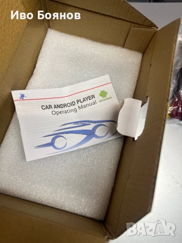 Навигация андроид, снимка 3 - Навигация за кола - 52553164