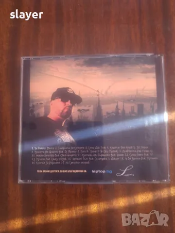 Оригинален диск бате Сашо, снимка 4 - CD дискове - 49115337