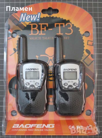 Уоки Токи Радиостанции Baofeng BF-T3, Комплект 2бр. 38 лични кода, 10 звука