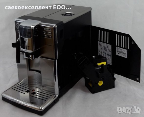 Кафе автомат Saeco HD8911/09 Incanto, снимка 5 - Кафемашини - 42210132