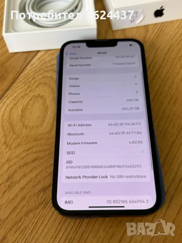 Бартер iPhone 13 256gb 91% midnight, снимка 6 - Apple iPhone - 48269735