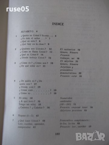 Книга "MANUAL DE ESPAÑOL - V. ATANASOVA" - 192 стр., снимка 8 - Чуждоезиково обучение, речници - 40682931