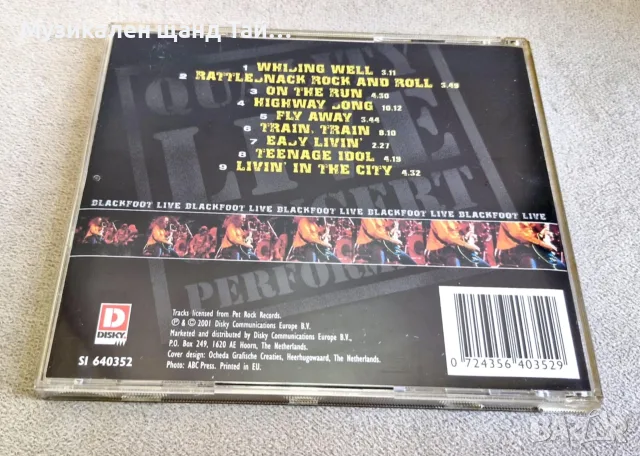 Компакт Дискове - Рок - Метъл: Blackfoot – On The Run - Live, снимка 2 - CD дискове - 55976138