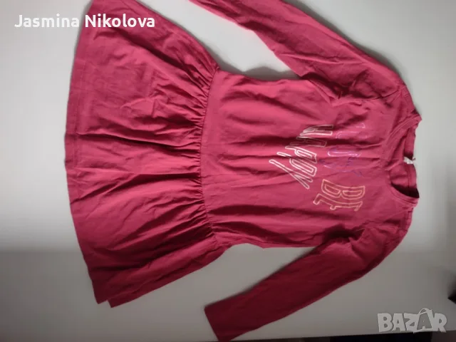 Детски зимни дрехи 128-134, снимка 11 - Детски панталони и дънки - 56235243
