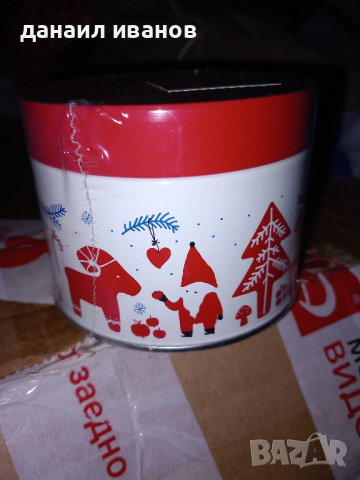 малка метална кутия икеа , снимка 1