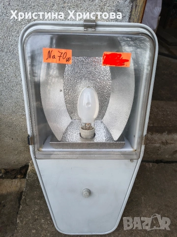 Улично осветително тяло 70 W, снимка 2 - Соларни лампи - 54154269