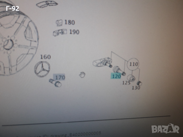 А0124010113**NEU**MERCEDES-BENZ**ВЕНТИЛИ ЗА ДЖАНТИ  СЪС СЕНЗОРИ ЗА НАЛЯГАНЕ В ГУМИТЕ** , снимка 3 - Части - 36548873