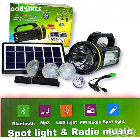 Комплект соларна осветителна система GDLITE GD-2000A