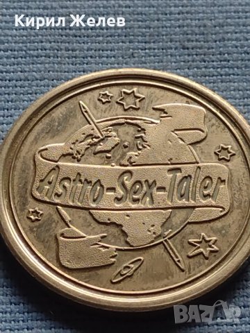 Astro Sex Taler Еротична монета за КОЛЕКЦИЯ ДЕКОРАЦИЯ 30314, снимка 5 - Нумизматика и бонистика - 42712666