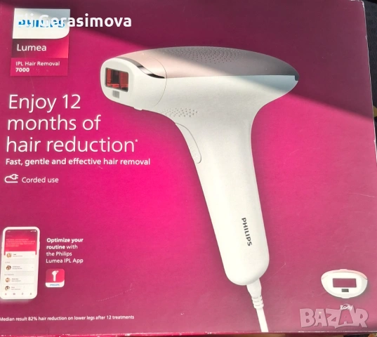 PHILIPS LUMEA епилатор, нов с гаранция