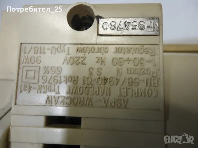 Електромотори за шевни машини., снимка 9 - Електродвигатели - 56510074