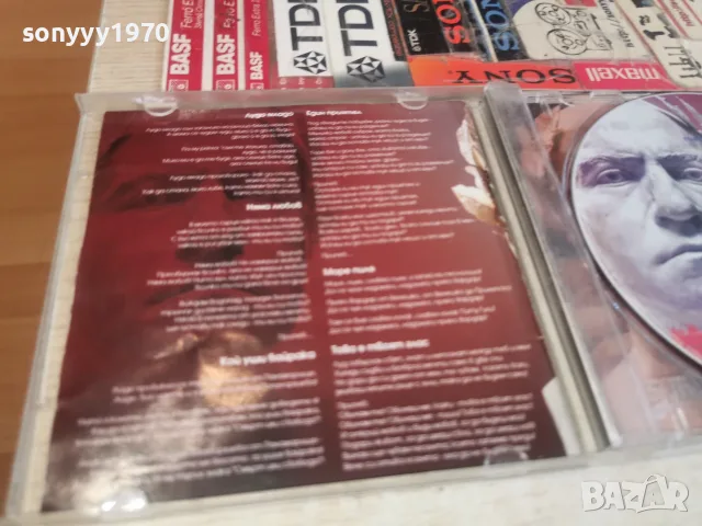СЛАВИ ТРИФОНОВ CD 1609261547H2E8R, снимка 11 - CD дискове - 56103320