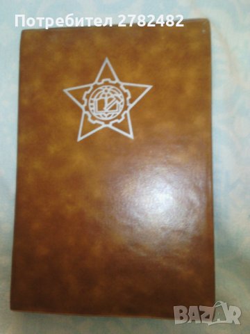 Ретро - папки за документи, подвързии за бележници подарявам, снимка 5 - Други - 35492658