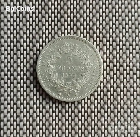 5 франка 1848/1873/1875/1876 Херкулес, снимка 2 - Нумизматика и бонистика - 48653501