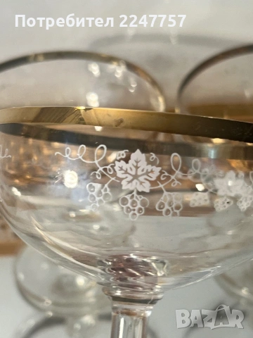Кристални чаши лозов лист , снимка 3 - Антикварни и старинни предмети - 54109449