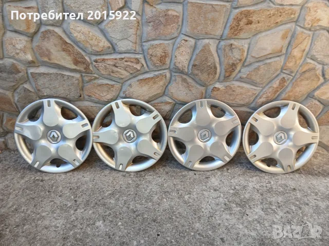Оригинални тасове 14цола за Renault Clio.kangoo.Zoe.Twingo