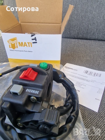 Превключвател ATV KAWASAKI KVF, снимка 2 - Мотоциклети и мототехника - 53943171