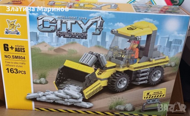 Детски конструктор, снимка 2 - Конструктори - 35184123