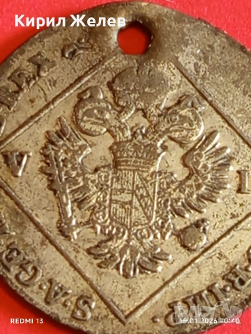 Сребърна монета 7 кройцера 1802г. Франц втори Австрия за КОЛЕКЦИЯ 52976, снимка 12 - Нумизматика и бонистика - 53106092