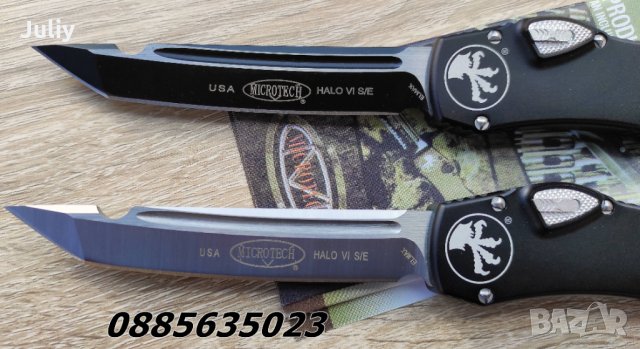 Автоматичен нож Microtech Halo VI, снимка 7 - Ножове - 35345644