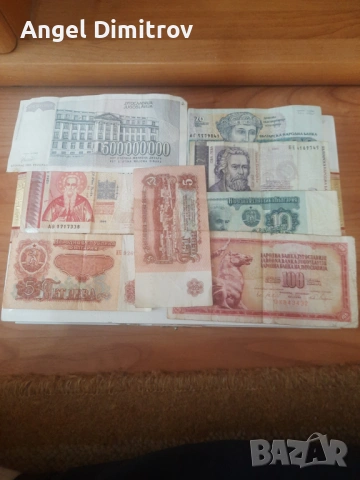 Продавам стотинки от соца, снимка 2 - Колекции - 54127659