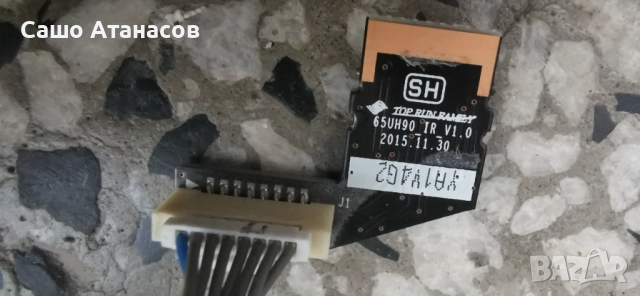 LG 55UH950V със спукана матрица, снимка 17 - Части и Платки - 51685935