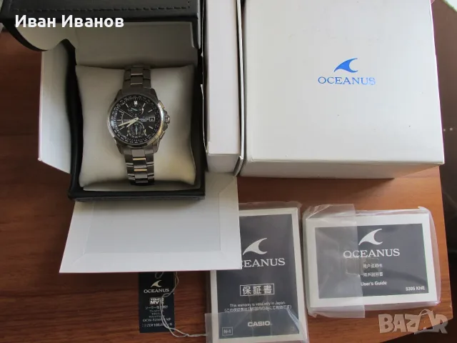 CASIO OCW-T2500 OCEANUS TOUGH MVT TITANIUM MULTI BAND 6 10 BAR MADE IN JAPAN