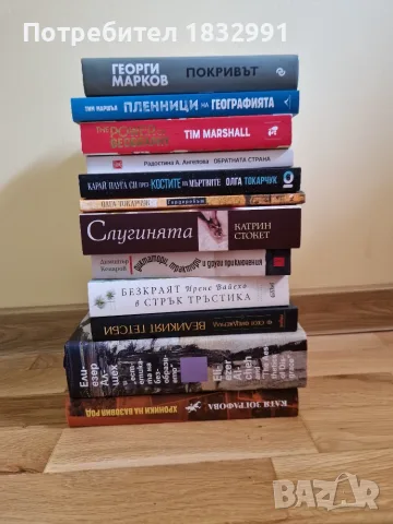 Много книги от лична библиотека