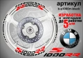 BMW S1000RR кантове и надписи за джанти, снимка 2