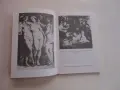 Книга Антична митология Батаклиев , снимка 6