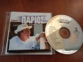 Γιάννης Πάριος ‎– Οδοιπόρος Αισθημάτων (15 «Κρυφά» Τραγούδια) оригинален диск гръцка музика, снимка 1