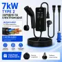 Професионално преносимо зарядно за електромобил Type 2 - 2 В 1 - 7kW / 3.6kW - CEE + Шуко, снимка 3