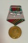 Медал "40 лет победы в великой отечественной войне1941-1945", снимка 2