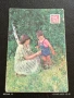 Старо календарче 1986г. Белгород СССР ЗАСТРАХОВКА на ДЕТЕ рядко за КОЛЕКЦИЯ 35356, снимка 1