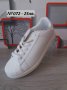 9 Чифта Бели Мъжки Маратонки Обувки Артикул №072, снимка 1 - Маратонки - 30964052