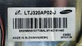 SAMSUNG UE32D4003BW счупена матрица ,BN44-00472A,BN41-01702A ,4K_V1_1CH_PV_LEFT58_1116 ,LTJ320AP02-J, снимка 5