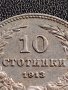 МОНЕТА 10 стотинки 1913г. ЦАРСТВО БЪЛГАРИЯ СТАРА РЯДКА ЗА КОЛЕКЦИОНЕРИ 36045, снимка 4