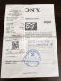 Sony, SRS-XG300, Гаранциона. , снимка 6