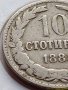 МОНЕТА 10 стотинки 1888г. КНЯЖЕСТВО БЪЛГАРИЯ СТАРА РЯДКА НАД СТОГОДИШНА ЗА КОЛЕКЦИЯ 35787, снимка 4