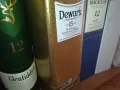 macallan & dewars & glenfiddich-45лв за 1бр празна кутия 1501251757, снимка 2