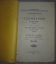 "Учебник по геометрия въ две части, част първа Планиметрия въ две книги, книга първа за IV класъ на , снимка 2